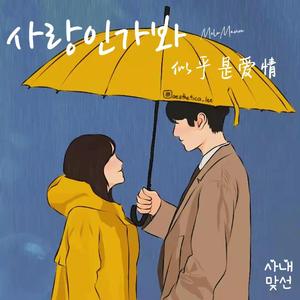 纲手吃雷影大狙的由来和寓意
