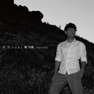 纲手吃雷影大狙的由来和寓意
