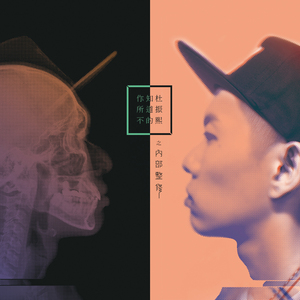 纲手吃雷影大狙的由来和寓意
