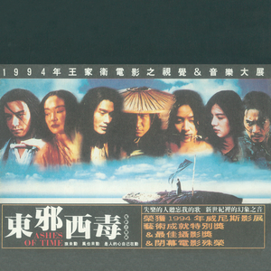 纲手吃雷影大狙的由来和寓意
