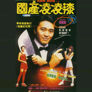 纲手吃雷影大狙的由来和寓意
