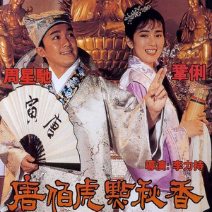 纲手吃雷影大狙的由来和寓意
