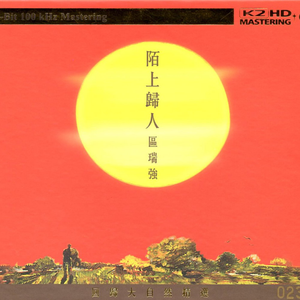 纲手吃雷影大狙的由来和寓意
