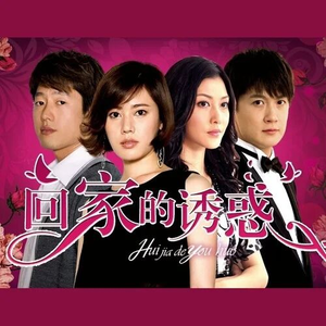 纲手吃雷影大狙的由来和寓意
