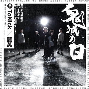 纲手吃雷影大狙的由来和寓意
