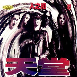 纲手吃雷影大狙的由来和寓意
