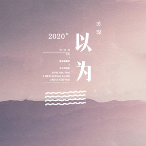 纲手吃雷影大狙的由来和寓意
