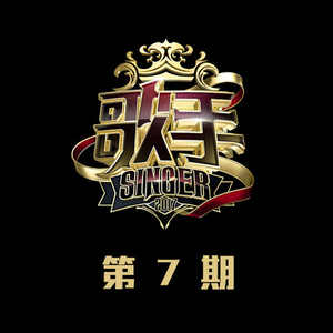 纲手吃雷影大狙的由来和寓意
