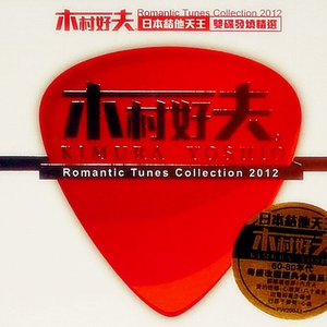 纲手吃雷影大狙的由来和寓意
