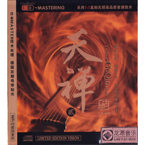 纲手吃雷影大狙的由来和寓意
